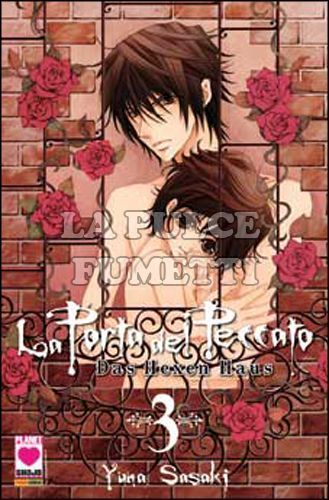 MANGA KISS #    30 - LA PORTA DEL PECCATO 3 - DAS HEXEN HAUS